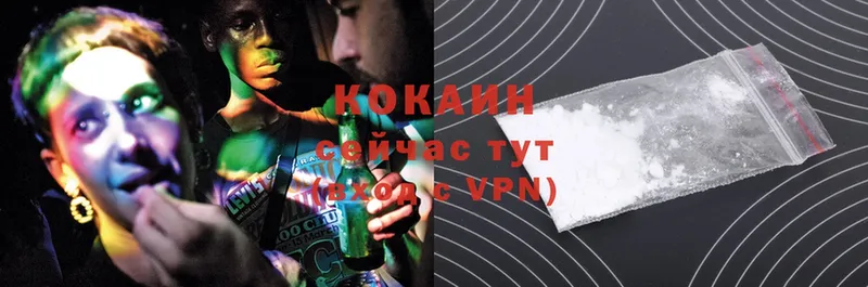 COCAIN VHQ  Сердобск 