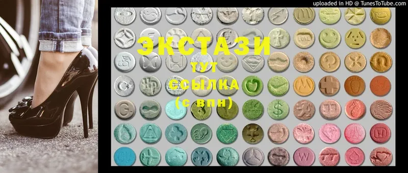 гидра маркетплейс  Сердобск  Ecstasy DUBAI  закладка 