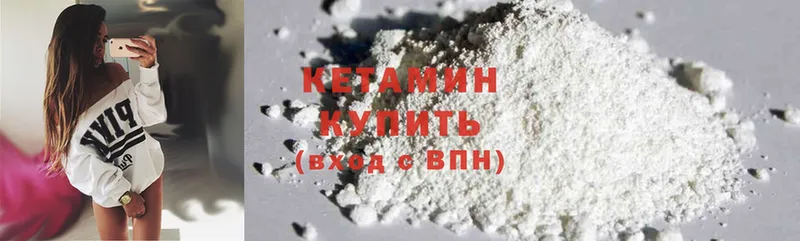 где можно купить наркотик  Сердобск  kraken tor  КЕТАМИН ketamine 