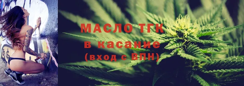 Дистиллят ТГК THC oil  Сердобск 